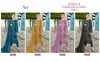 Maria B Color Collection Vol 5 By Shree Cotton Pakistani Suits Orders In India